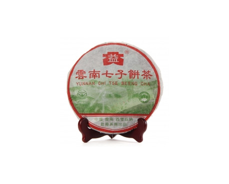 浮梁普洱茶大益回收大益茶2004年彩大益500克 件/提/片